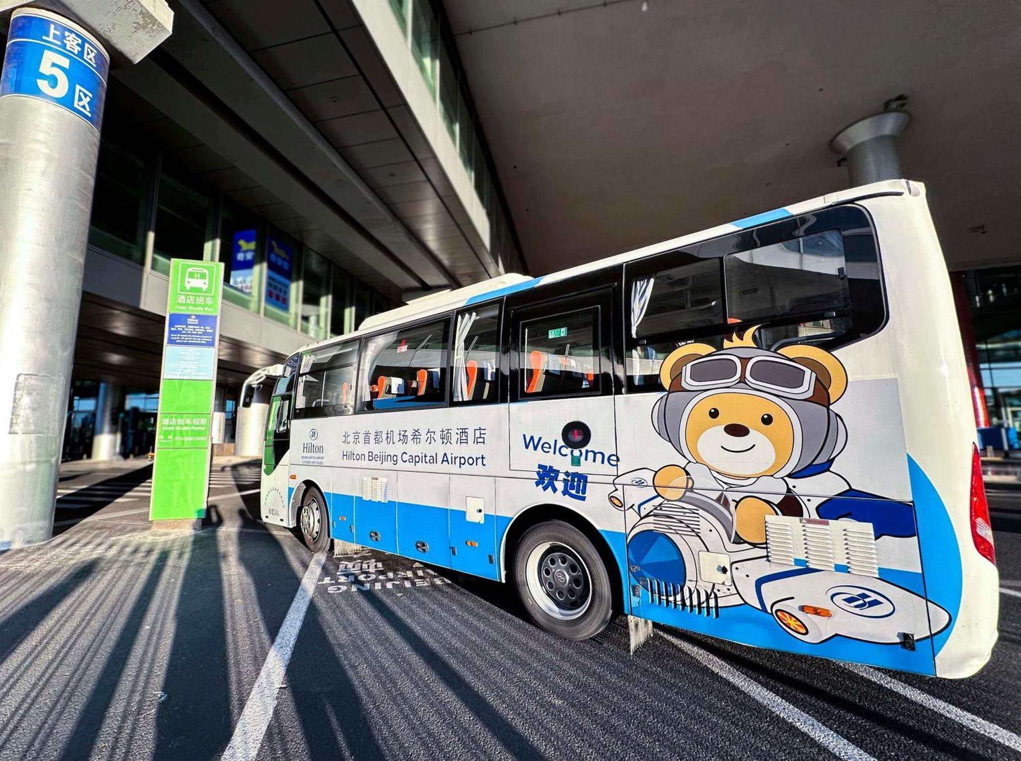 ホテル ヒルトン 北京 キャピタル エアポート 順義 エクステリア 写真